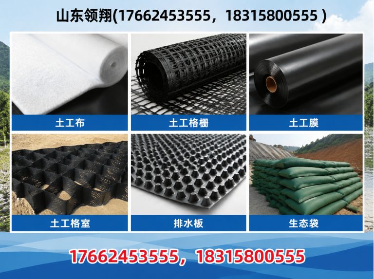 太原HDPE土工膜展示图