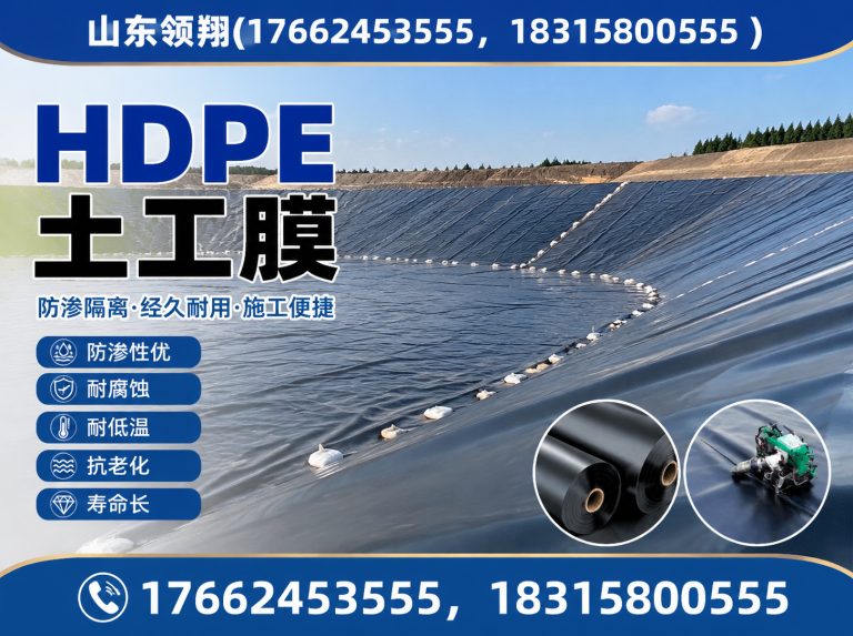 太原土工布展示图