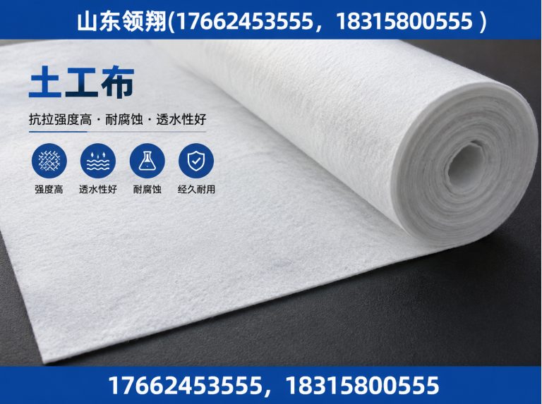 太原复合土工膜展示图